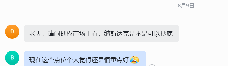 美股可以抄底 / 做空了么?
