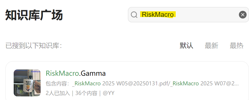 DeepSeek(IMA) = Awesome!! 欢迎免费加入~